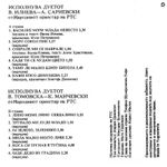 [Slika: 119232839_jpg2.jpg]