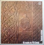 [Slika: 119234445_jpg1.jpg]