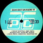 [Slika: 119445929_jpg3.jpg]