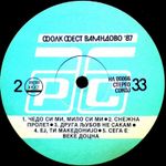 [Slika: 119445930_jpg4.jpg]