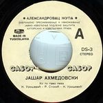 [Slika: 119549419_jpg1.jpg]