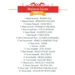 [Slika: 119574507_jpg2.jpg]