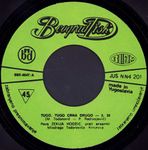 [Slika: 120363319_jpg3.jpg]