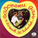 [Slika: 120515608_jpg1.jpg]