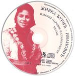 [Slika: 120517720_jpg4.jpg]