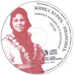 [Slika: 120530092_jpg4.jpg]