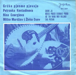 [Slika: 120530666_jpg1.png]