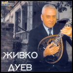 [Slika: 120554806_jpg1.jpg]