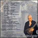 [Slika: 120554808_jpg2.jpg]