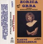 [Slika: 120739707_jpg5.jpg]