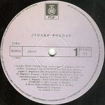 [Slika: 120808560_jpg3.jpg]