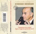 [Slika: 120862324_jpg6.jpg]