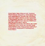 [Slika: 123561071_jpg3.jpg]
