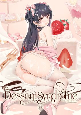 [Artbook] [OrangeMaru (YD)] Dessert Syndrome (アイドルマスター シャイニーカラーズ) [DL版]