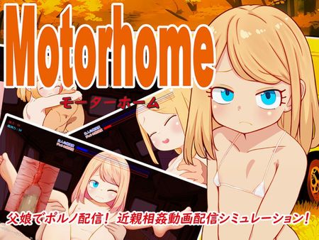 なんとかやってみよう / Motor home [1.13] (とんぬら / しろくま) - 1.84 GB