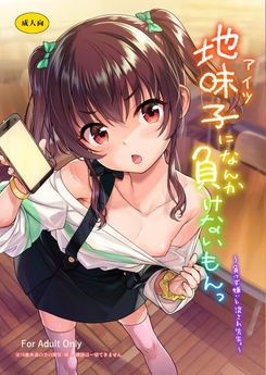 Download/ダウンロード/下载 [spoiler] https://ddownload.com/6ew9mip7jxc2 https://katfile.online/jv6wi61ft1tz https://mexa.sh/izqs0f8uqgtu https://nitro.download/view/DF48B4CD3E7631D https://rapidgator.net/file/9ee61d549822f7947289c44b826d9d8b [/spoiler]