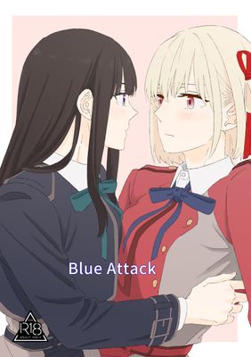 [Artbook] [くるぶし (ゅ)] Attack (リコリス・リコイル) 1-2