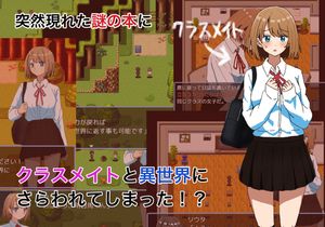 [ヨルナギ] 緑の箱庭 ～ミドリのハコニワ～ [RJ01270285]