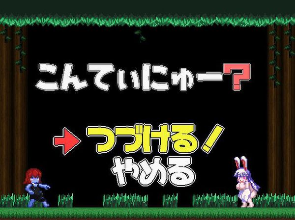 Forest Of The Blue Skin (FOBS) portada