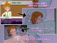 [ギャラクシー銀河] リトルナイトイントルーダー [RJ144707]