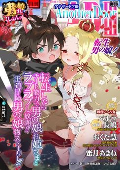 Download/ダウンロード/下载 [spoiler] https://ddownload.com/6ew9mip7jxc2 https://katfile.online/jv6wi61ft1tz https://mexa.sh/izqs0f8uqgtu https://nitro.download/view/DF48B4CD3E7631D https://rapidgator.net/file/9ee61d549822f7947289c44b826d9d8b [/spoiler]