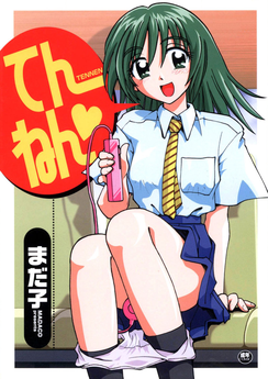 Download/ダウンロード/下载 [spoiler] https://ddownload.com/6ew9mip7jxc2 https://katfile.online/jv6wi61ft1tz https://mexa.sh/izqs0f8uqgtu https://nitro.download/view/DF48B4CD3E7631D https://rapidgator.net/file/9ee61d549822f7947289c44b826d9d8b [/spoiler]