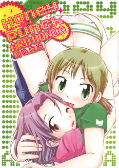 Download/ダウンロード/下载 [spoiler] https://ddownload.com/6ew9mip7jxc2 https://katfile.online/jv6wi61ft1tz https://mexa.sh/izqs0f8uqgtu https://nitro.download/view/DF48B4CD3E7631D https://rapidgator.net/file/9ee61d549822f7947289c44b826d9d8b [/spoiler]