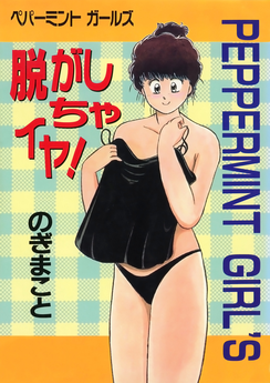 Download/ダウンロード/下载 [spoiler] https://ddownload.com/6ew9mip7jxc2 https://katfile.online/jv6wi61ft1tz https://mexa.sh/izqs0f8uqgtu https://nitro.download/view/DF48B4CD3E7631D https://rapidgator.net/file/9ee61d549822f7947289c44b826d9d8b [/spoiler]