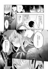 Netorare Otoko No Ko Cg