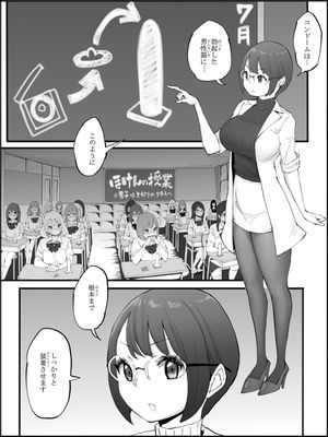 [本] [あいるあいる (あいる)] 僕にハーレムセフレができた理由1-4