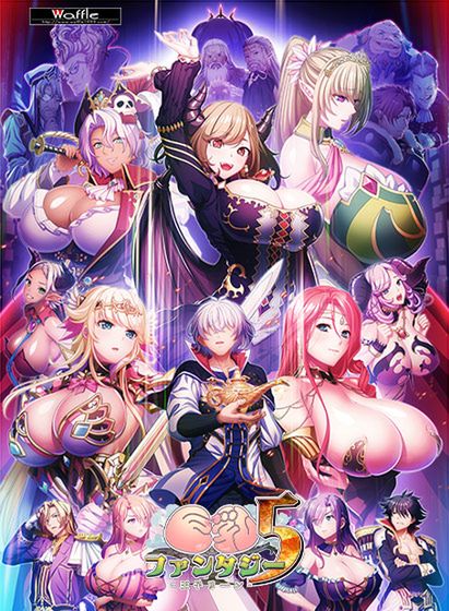 [London犬] 巨乳ファンタジー5〜王子リーン〜