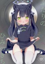 Free Image Hosting