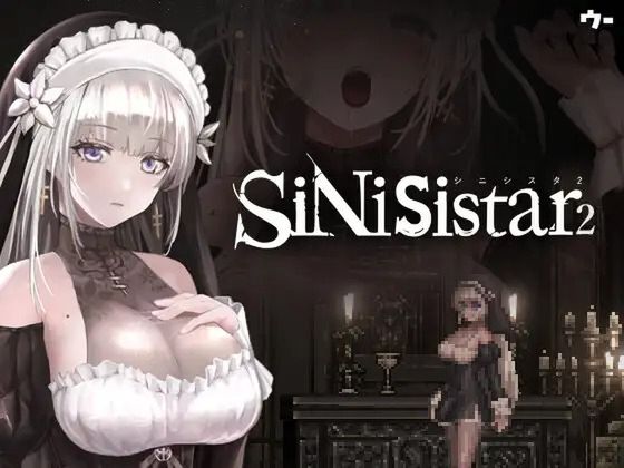 シニシスタ2 SiNiSistar2 (Update) (v1.0.6WIN ver.)