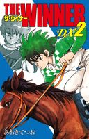 [あおきてつお] Pack1-16