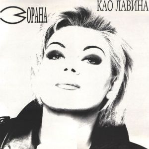 [Slika: 111991167_cover.jpg]