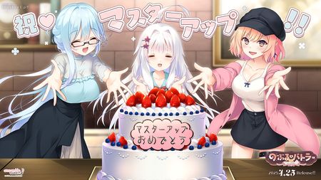 [Cherry Kiss Games] SUCCU-MAMA [English]