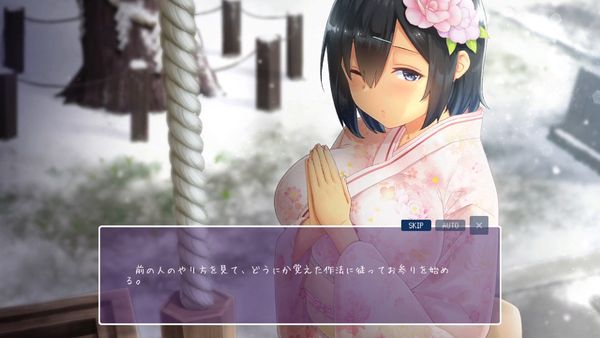 Winter ~Life in the Countryside~ (Update Android ver)