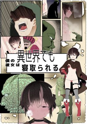 [Artbook] [トゥーンワーカー (タムヒ)] 僕の彼女は1-2