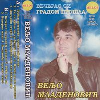 [Slika: 113066228_Veljo_Mladenovic.jpg]