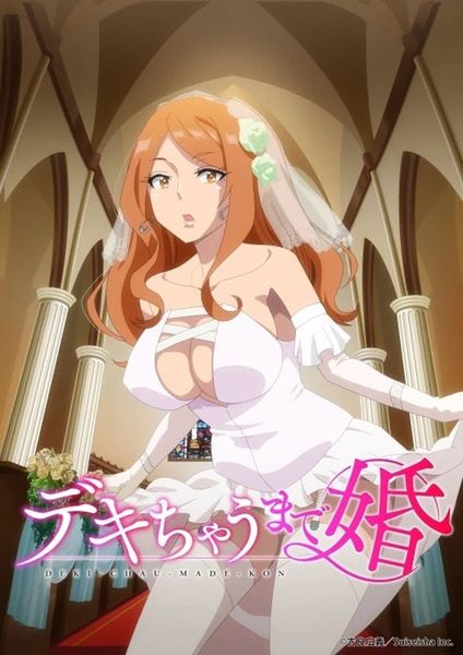 Dekichau made Kon Episode 01 English/Spanish Subbed