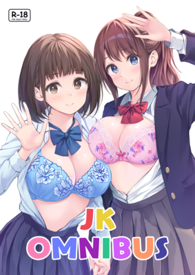 [Artbook] [Multi-Type (pasdar)] JK OMNIBUS [DL版]