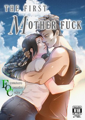[Artbook] [ふわとろおぱんちゅケーキ] THE FIRST MOTHER FUCK