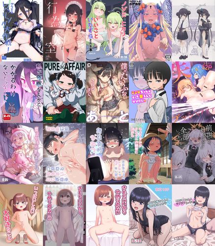 Loli Doujins Batch 2025 #42