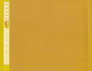 [Slika: 118153766_R-8416327-1692438205-6492.jpg]