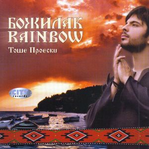 [Slika: 118175796_cover.jpg]