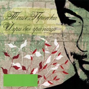 [Slika: 118175804_cover.jpg]