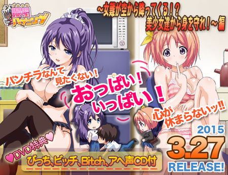 漫喫ハプニング Vol. 01