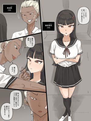 [本] [laliberte] Paradise [無修正]