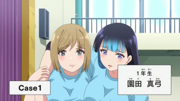 Sawaranaide Kotesashi-kun Episode 08 Raw