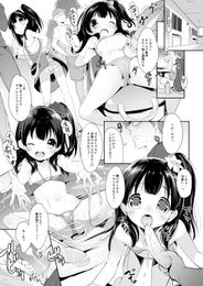 (同人誌) [U羅漢] 絡まれ妻の今日子さん9, 憧れのジ◯ニアアイドル、実はお隣に住んでました。 (2M)